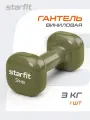 Гантель виниловая для фитнеса STARFIT DB-105 3 кг, цвет оливковый