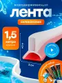 Силиконовая водоудерживающая лента, барьер для душа, силиконовая водоудерживающая лента. прозрачная 1.5 метров