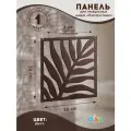 Ширма-перегородка MIKS ШП-1-В, для зонирования, венге, с рисунком, 1 секция