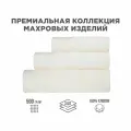 Набор полотенец BELLEHOME Айвори, махровые, 3 шт, 50х70 см, 50х100 см, 70х140 см, хлопок 100 %