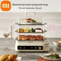 Xiaomi Электрическая пароварка 24 л, 3 уровня, многофункциональная, с окном и нержавеющими поддонами GZ578