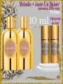 FRAGONARD Melodie +Juste un Baiser 2024 года, 2х5мл духи 10мл