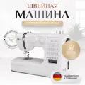 Швейная машина Stoewer Штоер MS-32, скорость шитья 700 ст/мин