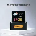 Часы-голографическая метеостанция GeekMagic Mini WiFi Crystal Cube, Креативный подарок с альбомом GIF-анимации, обратным отсчетом и погодой