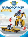 Robocar Poli Робот трансформер Робокар Поли 10 см Дрони, MRT-0656