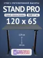 Стол двухмоторный с регулируемой высотой Upstol Stand PRO подстолье черное и столешница МДФ Сланцево-серая 120х65