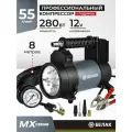 Компрессор автомобильный мощный 55 л/мин, с фонарем, MX Серия, БелАК БАК.99363