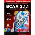 BCAA 2:1:1 BIGSNT/ комплекс аминокислот для роста мышц / порошок, 400 грамм (80 порций), вкус Малина