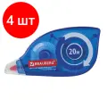 Комплект 4 шт, Корректирующая лента BRAUBERG 5 мм х 20 м, корпус синий, механизм перемотки, блистер, 227799