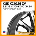 Литой колесный диск iFree Original ZV Vesta КС1026 R16 / 6.5J PCD 4x100 ЕТ 50 ЦО 60.1