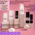 К18 маска для молекулярного восстановления волос Professional Molecular Repair Hair Mask 20 мл