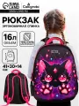 Рюкзак каркасный школьный, 39 х 30 х 14 см, Calligrata Котик