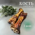 Кость говяжья 3 шт.