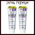 LION Профилактическая Японская зубная паста Nonio + care для чувствительных зубов, с ароматом мяты и трав, 130 гр. Х 2