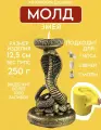 Молд Подсвечник змея, для гипса и других материалов, силикон, 1 шт