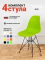 Стулья для кухни пластиковые со спинкой комплект 4 шт, салатовый