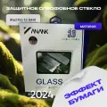 Защитное стекло ANANK с эффектом бумаги для планшета Apple iPad Pro 13 2024 (M4)