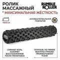 Ролик массажный большой для МФР Large, 79х15 см, жесткость повышенная, черный-RUI