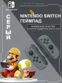 Контроллера Joy-Con для консоли Nintendo Switch, Геймпад Bluetooth,