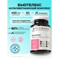 Бьютелекс мультивитамины для женщин / для иммунитета, кожи, волос, ногтей Dr. Zubareva, 60 капсул