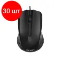 Комплект 30 штук, Мышь компьютерная Acer OMW010, черный
