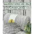 Пряжа BOUCLE ALPACA LANA 10 альпака, 20 шерсть, 15 мохер, 15 нейлон, 38 акрил, 2 спандекс 100гр./900м цв.42 сафари (250гр.)