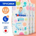 Подгузники трусики детские Tokisan, 8-13 кг размер 4 L, 132шт с индикатором влаги Super Soft, дневные / ночные