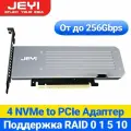Адаптер M.2 NVMe SSD - PCIe 4.0 X16 с поддержкой RAID