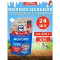 Рогачевъ Молоко сгущенное с сахаром, 270 гр, 24 упаковки в коробке