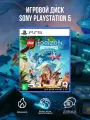Игра LEGO Horizon Adventures PlayStation 5 (PS5). Русская озвучка, русская обложка. Диск для PlayStation 5