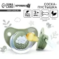 24 шт. Соска - пустышка латексная классическая «Облачко», от 3 мес, зелёная