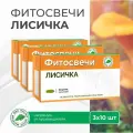 Свечи Лисичка, 3 уп. по 10 шт, блистер, Материа Био Профи Центр