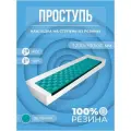 Накладка на ступень резиновая противоскользящая (Проступь) Удлиненная Елочная 1200x300x30 / цвет Зёленый