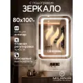 Настенное зеркало с подсветкой и подогревом в ванную Oskar 80х100 см (ореольная подсветка, холодный свет 6000К, сенсорное управление, прямоугольное зеркало для ванной, функция Антипар)