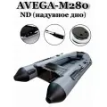 Лодка под мотор из армированного пвх Avega 280m SND (Надувное дно)