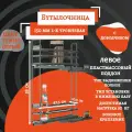 Бутылочница в базу 150 мм 2-уровнивая с доводчиком , пласт. поддон, серый