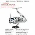 Shimano Stradic FM Спиннинговые катушки