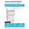 Тумба под раковину Style Line Даллас Люкс Plus 110 СС-00002347 Белая МДФ / ЛДСП белый с ящиками Россия
