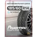 Легковые шины Powertrac SnowPro STUD 01 185/60 R14 82T шипованные
