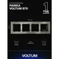 Рамка стеклянная для розетки и выключателя VOLTUM на 4 поста цвет шелк VLS110404