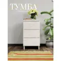 Тумба для вещей с 3 ящиками