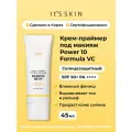 It's Skin Солнцезащитный тонирующий крем с эффектом сияния для лица SPF 50 Power 10 Formula VC Tone up Cream 45 мл