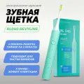 Revyline. Электрическая звуковая зубная щетка RL040, цвет зелёный