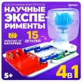 Научные эксперименты Эврики 4 в 1