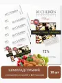Шоколад горький Bucheron VILLAGE с миндалем, клюквой и фисташками 10 шт. по 85г