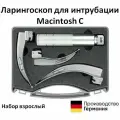 Ларингоскоп для интрубации Macintosh C набор ларингоскопический взрослый KaWe Германия