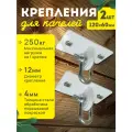 Крепление с подшипником для подвесной качели, держатель для боксерской груши, подвес для гамака, кронштейн для кресла-кокона, белый (120*60см-2шт)