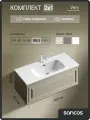 Тумба с раковиной для ванной Sancos Very, 101 см, бежевый