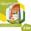 Сухой корм для собак Farmina N&D беззерновой, дикий кабан, с тыквой, с яблоком 2,5 кг