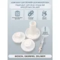 Комплект шестерней для мясорубки Bosch, Siemens, Zelmer/RH096C/793638